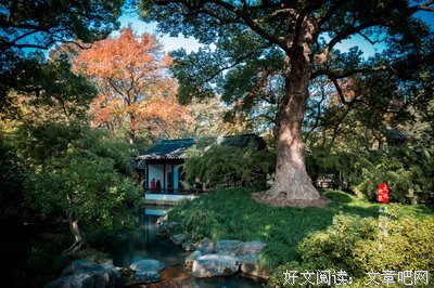 关于到此一游的名言