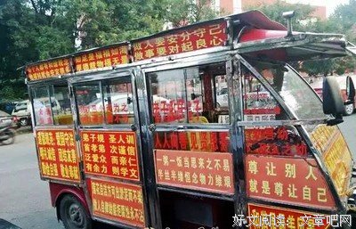 不买账格言警句