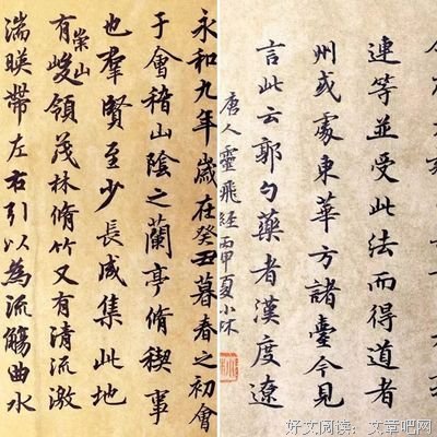 有关林帝浣的美文美句摘抄