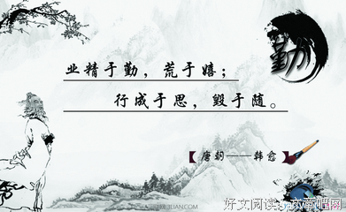最全的《论语》佳句摘抄