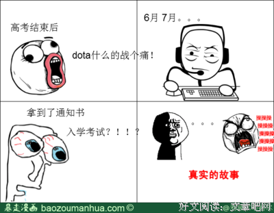 利威尔格言警句