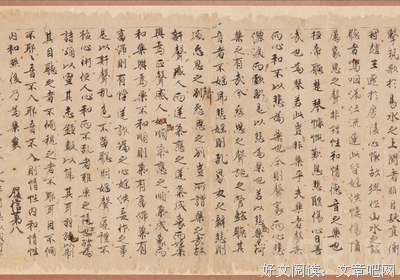 刘子格言警句