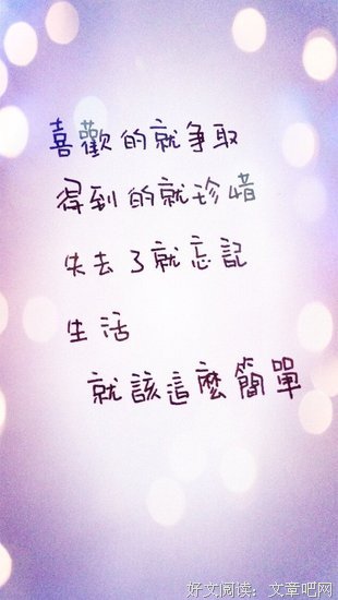《Kill Me Heal Me》经典的句子