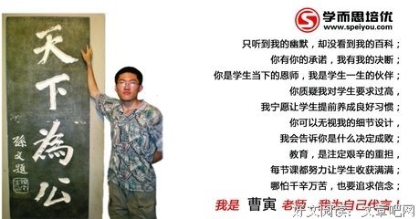 关于小胖的座右铭