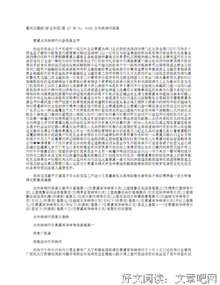 15条关于退堂鼓的经典语句