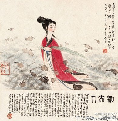 15条关于瑶姬的经典语句