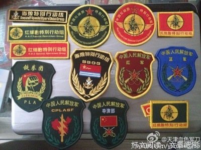 最全的《我是特种兵》经典语录大全