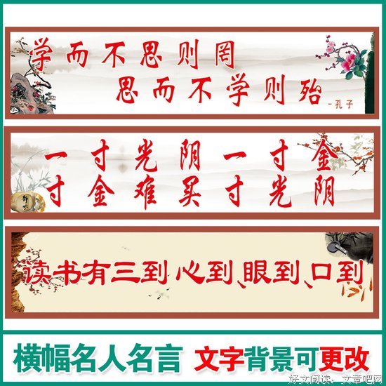 《谁的青春不腐朽2》名句欣赏大全