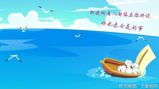 《游戏人生》经典名句