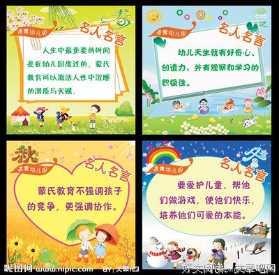 关于冬暖夏凉的座右铭