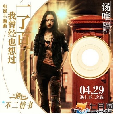 关于一了百了的座右铭