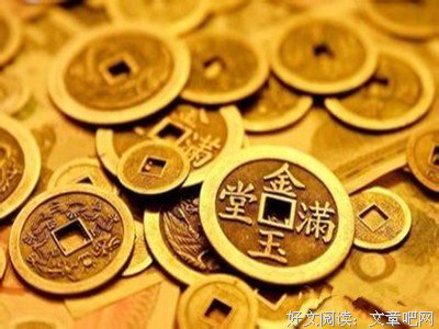 千古奇文《钱本草》：188个字说透钱应该怎么用