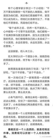 有一种规则，可以判断出人品
