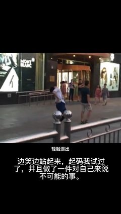 你做过最傻逼的一件事是什么?