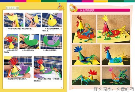 中国风经典读后感10篇