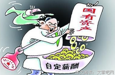 2018年工资5000，意味着什么？