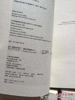 《告别圆舞曲》的读后感10篇