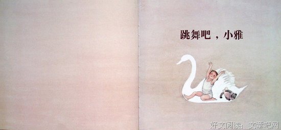 我要在你坟前跳舞唱歌读后感10篇