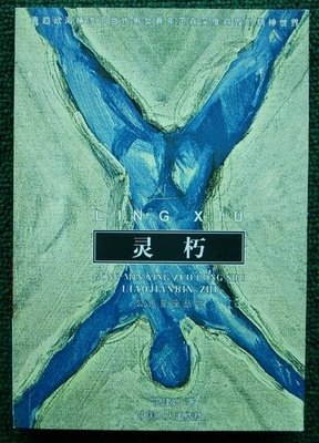 《杀手之吻》的影评10篇