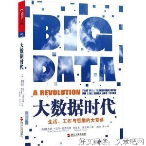 史蒂夫·乔布斯管理日志读后感10篇