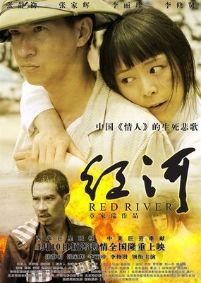 《白银帝国》影评10篇