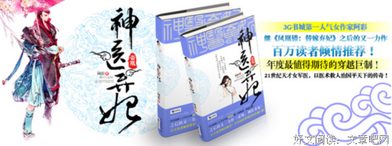 最全的阿彩经典句子