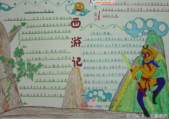 描写赵四的语句摘抄