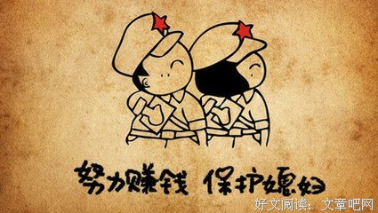 关于打肿脸充胖子名言名句