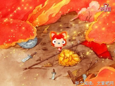最经典的阿狸经典句子