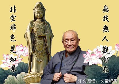 曼殊的名句_关于曼殊的名句