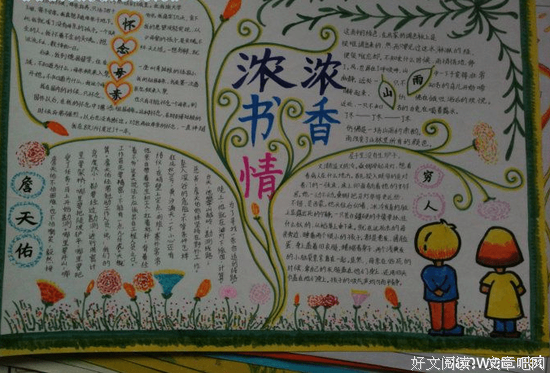 彼得潘格言警句