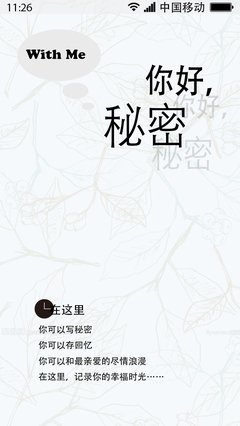 关于阿九的格言