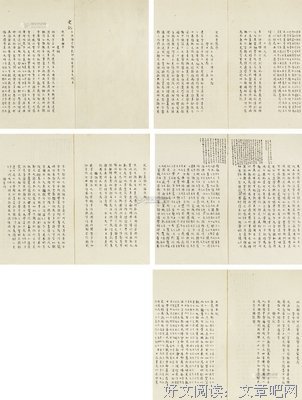 最全的《史记》语录摘抄