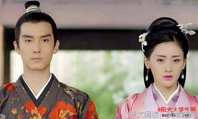 《太子妃升职记》经典语录