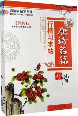 最新的《和你在一起我很高兴》名句欣赏