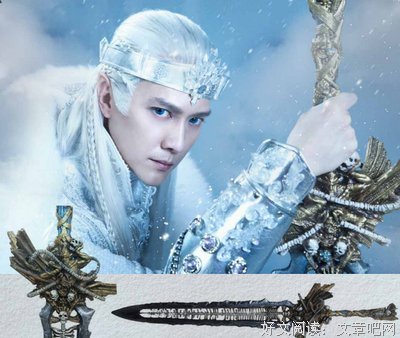 最新的《幻城》小说书摘