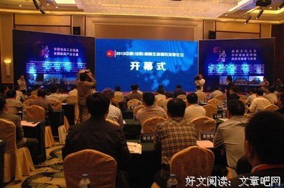扁鹊的句子