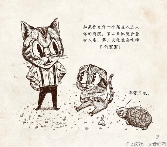 沉默时不用再讲什么道理