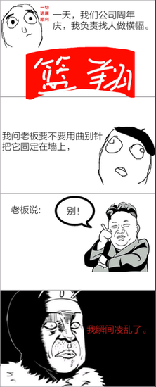 最全的《剩者为王》经典名句