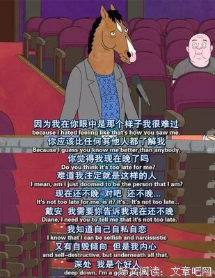 操蛋的B圈