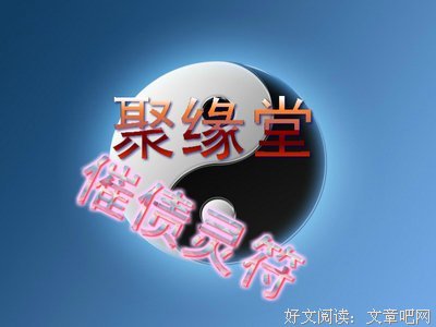 情人的忠诚（下）