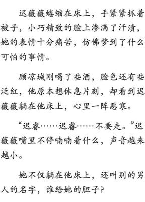 原来，比无性婚姻更可怕的是这个