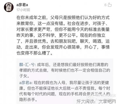 拉黑父母以后，才知道他们都是纸老虎