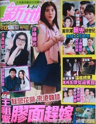 将嫁读后感精选10篇