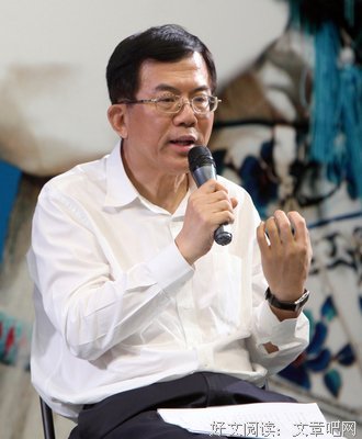 张宇：梁祝 | 就读这篇