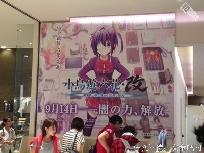 《请和这个没用的我谈恋爱》经典观后感集