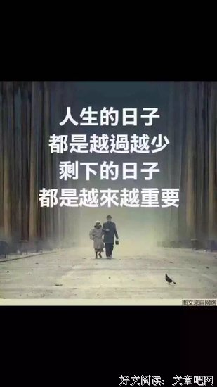 我们总是把最坏的一面，留给最亲的人