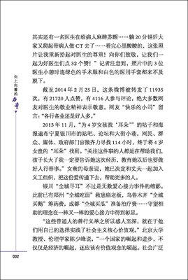 《当下的力量》经典读后感10篇
