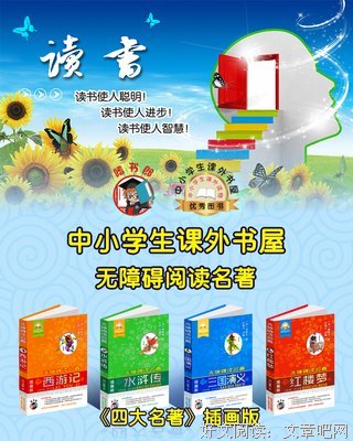 梦知道答案（升级版）读后感10篇