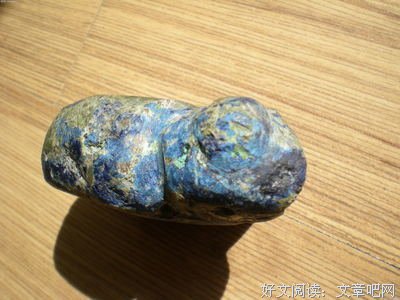 蓝石头读后感10篇